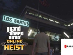 GTAOL犯罪首脑挑战攻略，细节之处见真章