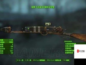 辐射4武器操作宝典，速学上皮套与快捷收武器技巧