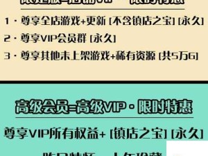 席德梅尔星际战舰无法进入的解决之道及资源管理优化策略