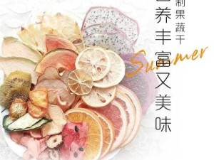 芭乐丝瓜黄瓜绿榴莲最新版：带来丰富多样的果蔬体验