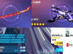 崩坏3新纪元，2.3测试服幽色咏叹调武器图鉴大揭秘