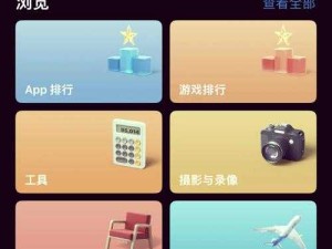 免费的短视频软件 app 下载：海量精彩内容，尽在指尖