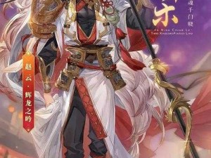 三国志幻想大陆玄武武将如何搭配？最强阵容推荐全攻略