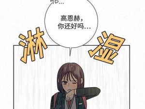 严选漫画浏览入口平台：提供优质漫画资源的集中地