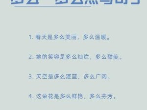 啊灬啊别停灬用力啊爷男男：这令人迷惑的话语究竟意味着什么