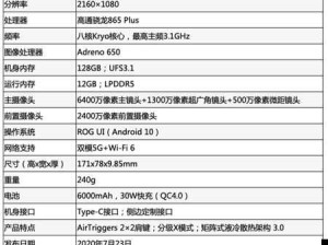 手游解锁方法及常见问题解答指南