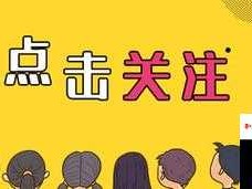 两个人一起做一个 ppt 的软件被首次曝光引发广泛关注和热议