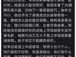 女人四十如狼五十如虎坐地能吃土：传统观念与现实生活的碰撞