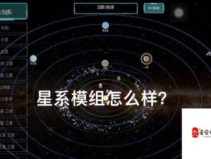 甜萝解说我的世界星系模组，第十二集资源管理的优化之道