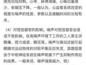 隐形公司最新版易忽视的重要困难因素深度解读