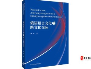 欧美人与性动交α欧美精品济南到：探索跨文化的性观念与性行为