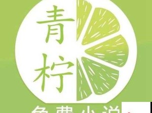 香蕉青柠影院 2024 最新犯罪题材电影电视剧高清免费畅享