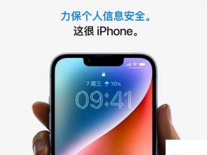 iPhone 14 欧美日韩版本差异何在