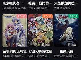 妖精漫画官方登录页面免费观看：畅享精彩漫画世界的便捷入口