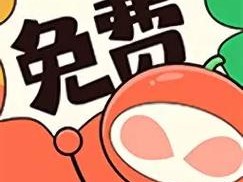 歪歪漫画在线网页登录页面：带你走进精彩漫画世界