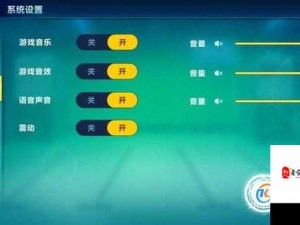 QQ手游语音与其他游戏语音工具的对比分析