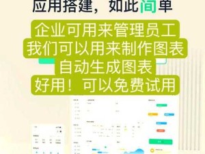 中职教师必看！中职家园合作教案功能实战解析，效率翻倍的秘密神器