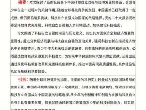 最近最好的 2024 中文：关于它的深度解析与全面探讨