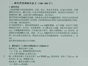 17c 起草最新版本更新内容：详细阐述与深度解析