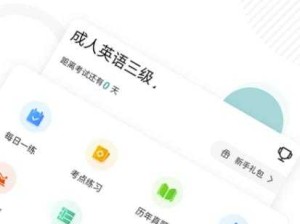 啊～你 tm 别 了英语课代表网站：精彩学习资源分享平台