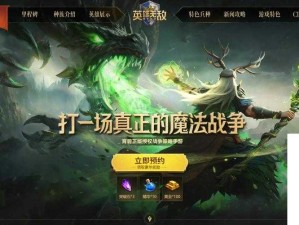 魔法门之英雄无敌7 Steam中文设置攻略及资源管理优化技巧