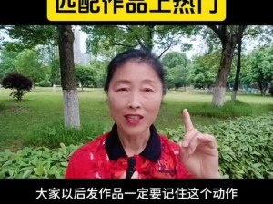 一首歌曲引发的热潮：蹭蹭蹭噔噔噔抖抖抖什么歌