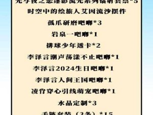 声名狼藉私生子全奖杯速通攻略！全成就解锁秘籍+隐藏成就触发技巧大公开