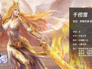 传说魂师千仞雪惊艳亮相斗罗大陆，火系武魂觉醒魂师究竟谁最耀眼？