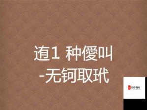 钶钶钶钶钶钶钶好多水好多谜开启 24 小时制了：探究其背后的意义与影响