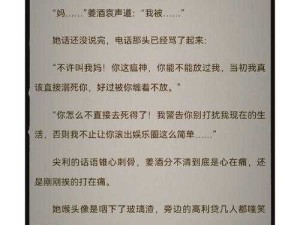 啊～嗯～我下水好多水：这是什么情况该如何解释