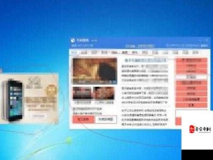 十大禁用app软件免费下载大全：涵盖多种类型的禁用软件集合