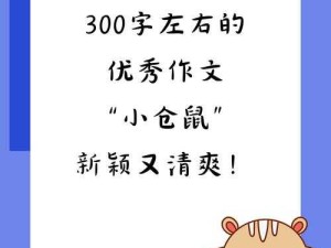 上边一个日下边一个我的字蕴含深意：探索其独特魅力与内涵