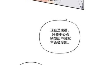 修修的漫画官方登录页面免费观看：带你畅享精彩漫画世界