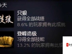 侠客风云传二周目，解锁全新旅程 继承无尽财富再启传奇