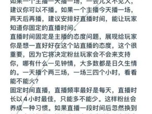 禁忌直播：免费高清在线观看人数在哪？欲望与危险的终极诱惑