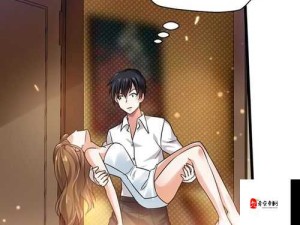 捡个校花做老婆漫画全集免费阅读：畅享精彩内容无需付费