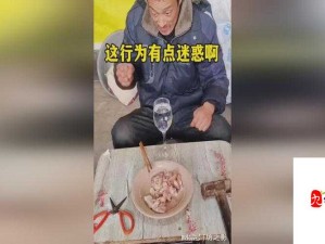 九一吃瓜：带你走进不一样的吃瓜世界