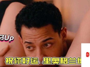 法国满天星八尺夫人：探秘其背后的神秘故事与独特魅力