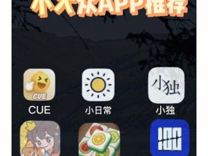 小科科 app 软件隐藏网站：探索未知世界的神秘入口