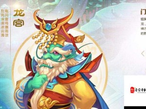 梦幻西游手游27日革新巨献 门派技能全面升级