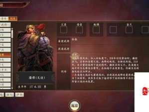 三国志13武将数量全解析及创建武将资源管理技巧