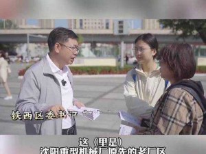 钢钢钢钢钢钢钢好多水：一个关于水的故事