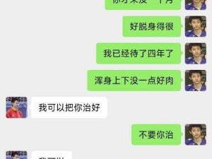 四虎最新网名曝光网友热议：这些名字背后隐藏了哪些故事？