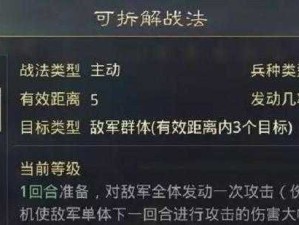 董卓军团来了！率土之滨S1赛季生存启示录：你能撑到赛季末吗？