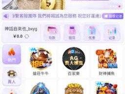 夜月app直播yy66tv怎么样？有哪些特色内容和主播？快来一探究竟