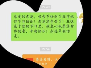 谁在说快拨出天我是你母亲最火的一句：探究背后的情感与故事