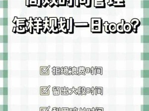 正当防卫3挑战系统解锁及资源管理优化攻略