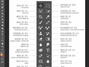 免费 ps 大片调色视频软件：专业调色技巧轻松学