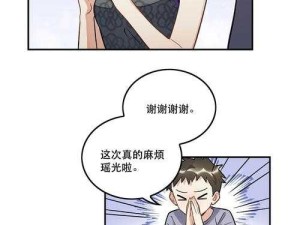 沐沐漫画登录页面免费漫画入口：带你进入精彩漫画世界