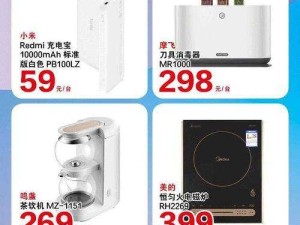 免费国精产品一品二品：畅享高品质资源无需付费